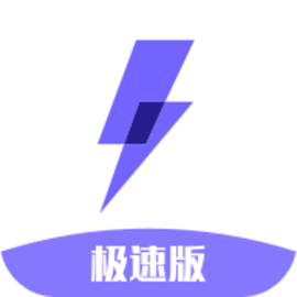 闪电盒子极速版安卓老版本