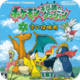 口袋妖怪改版最新版