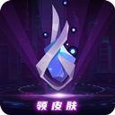 v10玩家app