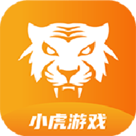 心机虎游戏盒子最新版2023