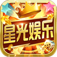 星光娱乐2.0老旧版手机版