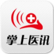 掌上医讯肿瘤版最新版