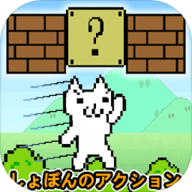 猫版马里奥手机版