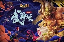 梦幻西游手游超级神兔多少钱 超级神兔价格介绍