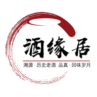 酒缘居最新版