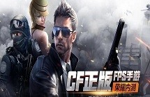 cf手游开元币怎么获得 开元币获取方法