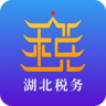 楚税通历史版本