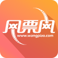 网票网官方版