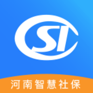 河南社保官方客户端