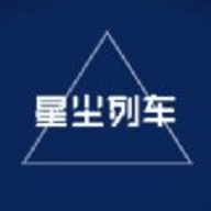 星尘列车正版