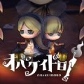 妖怪捉迷藏手机试玩版