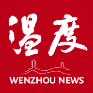 温州新闻客户端官方版