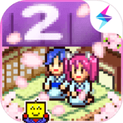 温泉物语2debug版本