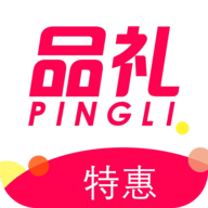 品礼特惠商城app最新版