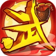 超级无敌大宗师官方正版