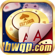 百万棋牌苹果版