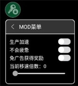 x桌面官方版app