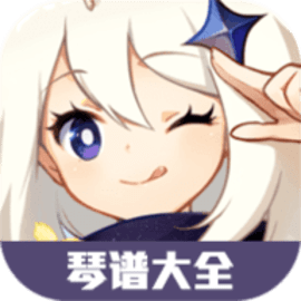 原神琴谱大全100首数字版