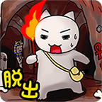 救救我喵4最新版