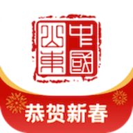 济宁人社通最新版本