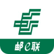 邮e联最新版