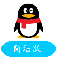 TIMQQ办公简洁版手机版