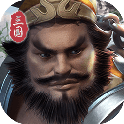 三国模拟器内置修改器版