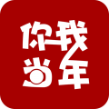 你我当年照片修复官方版