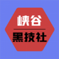 峡谷黑科技安卓版免费版