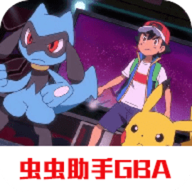 口袋妖怪无极汰那版作弊版