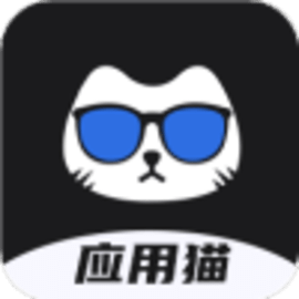 应用猫画质助手官方版