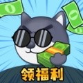 花钱变首富领皮肤app
