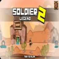 士兵传奇2手机版