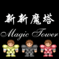 魔塔50层内购版最新版