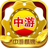 中游手机版大厅