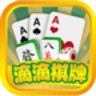 滴滴棋盘平台
