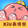 xiu表情包app最新版