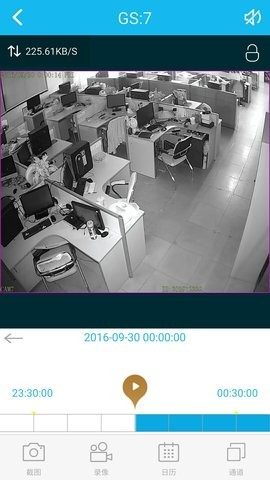 易视云远程监控app