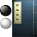 围棋宝典安卓版