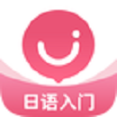 日语U学院安卓版