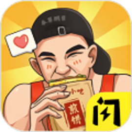 我的煎饼摊无广告最新版