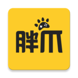 胖爪游戏盒子官方版