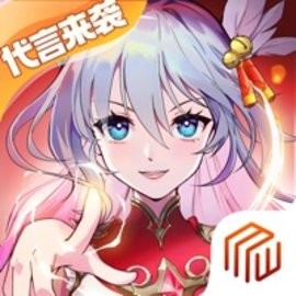 爱琳诗篇折扣版官方版