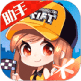 掌上飞车app官方版