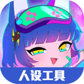 虫虫助手加查俱乐部人设工具