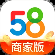 58同城商家服务版官方