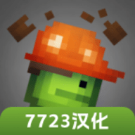 甜瓜游乐场7723自带模组最新版