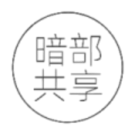 万能暗部官方版