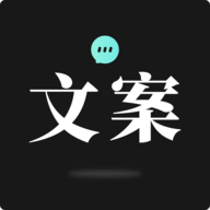 文案狗app官方版