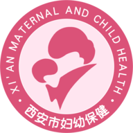 西安母子手册2023最新版